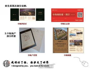 專業設計、制作、物料印刷代工企業