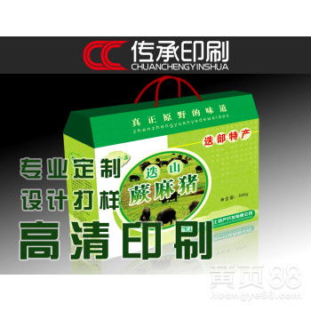 【福州包裝盒設計印刷福州包裝盒定制福州茶葉包裝盒價格福州水果包裝盒】-