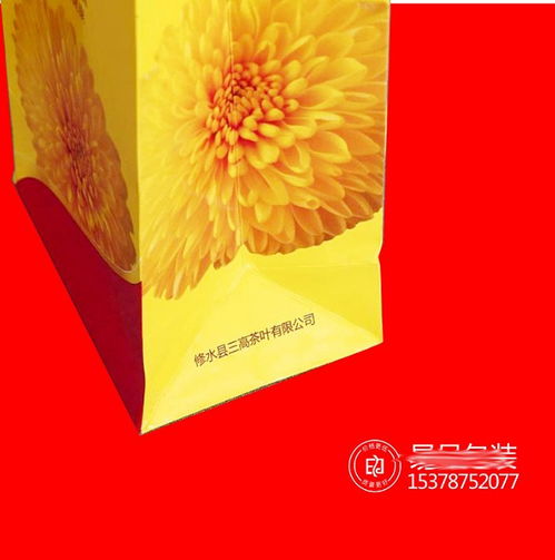 【鄭州精品包裝盒定做精品盒印刷設計包裝彩盒禮品盒生產】-